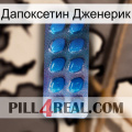 Дапоксетин Дженерик viagra1